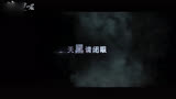 潘粤明新剧上演《狼人杀》，梦回白夜追凶！