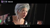 《西游记女儿国》“双姝迷情”特辑