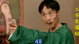 地下交通站48-贾队长为完成任务，表演苦肉计