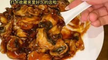 一些费劲吃功夫的北京老菜，羊头，羊眼，羊脑，肚仁的传统做法