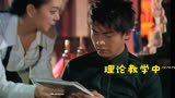 爱情公寓传奇之《恋爱指南遇见实战》