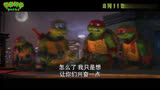 电影忍者神龟 新预告释出，少年神龟活力四射勇敢迎战变种军团！