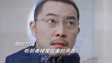 “英子，开门，爹地！”#小欢喜乔英子
