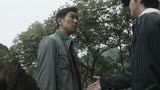 《在劫难逃》第五集：张海峰开始调查赵彬彬