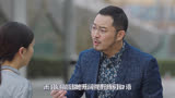 乔卫东阻拦宋倩去天文馆，为英子争取演讲的时间《小欢喜》