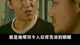 就你演的劫匪头子，谁看了不害怕啊#插翅难逃
