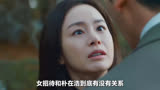 一口气看完林智妍最新复仇剧《有院子的家》