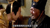 《薛仁贵传奇》：薛仁贵竟然在太极殿打起了呼噜