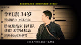 东北警察故事2第二集之相亲路上的警察