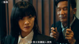 因为一个片段看完整部电影 盲战 