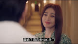 第10集  《灿烂的转身》，看苏菲如何应对渣男老公开房偷腥！