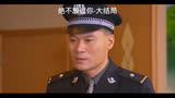 绝不放过你：根据真实案例改编，黑老大锒铛入狱，怕S到腿都软了