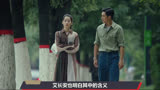 沸腾人生：杨薇薇转角遇真爱，徐驰这一生值了，结局不要太完美