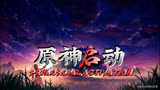 人生事业在成功，吸毒一场空。网络扫毒，原神启动