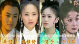 《西游记后传》吴健饰演的乔灵儿与剧中三位美人的爱恨情仇