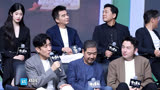 坚如磐石首次发布会于和伟老师回忆《坚如磐石》的拍摄历程