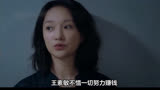 周迅、黄磊主演《小敏家》演员表全部介绍：用情感温暖观众内心
