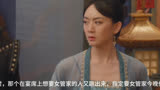 第29集 楼主被杀了？#莲花楼 #新剧来袭 #好剧推荐 #曾舜晞 #成毅