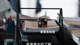罚罪：你离征服黄景瑜就差一个魔方！笑死