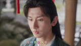 莲花楼 莲花楼版《无法原谅》陈都灵