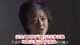 亲生女儿终于认自己亲爹亲娘，可惜亲爹已命丧黄泉！#红槐花