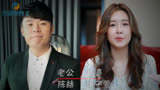 《爱情公寓》的真实夫妻，丽萨嫁富豪，张伟娶“格格”成人生赢家
