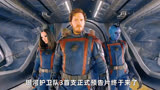 《银护3》：原来火箭浣熊也有恋人，还是个水獭？