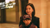 前任4英年早婚＃韩庚＃郑恺