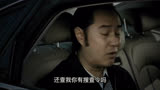 反贪风暴3第一段一部被称为人民的名义香港番外篇的电影非常精彩