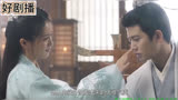 周生如故：周生辰为何被剔骨,美人骨是什么东西？
