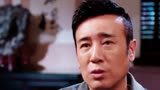 《坚如磐石》：实力派演员联袂，张艺谋导演又一力作！