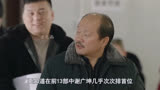 《乡村爱情14》角色讨厌度排行榜，赵玉田超越谢广坤，太招人恨！