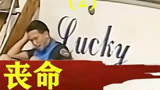 TVB演员拍戏心跳瞬间：欧阳震华拍《洗冤录》被吓到