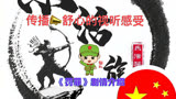 黄景瑜、杨祐宁领衔《罚罪》卧底反黑斗争惊心动魄