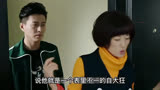《我的前半生》02 马伊琍靳东演绎爱情纠葛