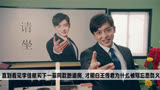 同样作为爱情公寓的主演，李佳航的人品可甩王传君太多了！