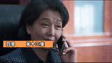《罚罪》 女高官为了上位，竟做出如此荒唐的事！