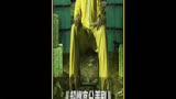 男人被关入地牢半年之久。#我的观影报告 #绝命毒师 #美剧