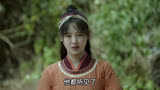 你想干什么#庆余年 #因为一个片段看了整部剧