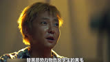 21第六段，国产悬疑天花板《沉默的真相》 