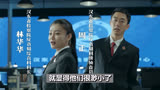 《人民的名义》根本就不是反腐剧，而是“官场厚黑学”