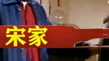 TVB拍《餐餐有宋家》往事：古天乐和黄纪莹定情作，宣萱也出现了