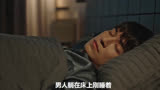睡觉时身边突然多出个女人是种什么体验#超时空同居