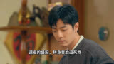  骄阳伴我之宋晨＆潘柔爱情事业双丰收。 