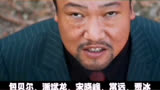 《动物园里有什么》结尾隐藏彩蛋！堪称全片最大的笑点。