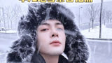 李沁分享雪景自拍照引热议，网友期待《七夜雪》早日杀青