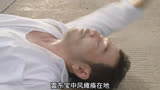 大江大河3：雷东宝被迫退位深受打击晕倒在地，韦春红不离不弃