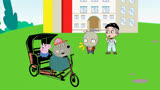 小猪佩奇动画：爷爷的黄包车