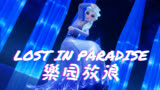 冰雪奇缘MMD：艾莎演绎《咒术回战》片尾曲《LOST IN PARADISE》