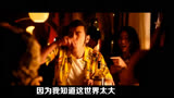 陈奕迅演唱摆渡人主题曲《让我留在你身边》，超级好听！